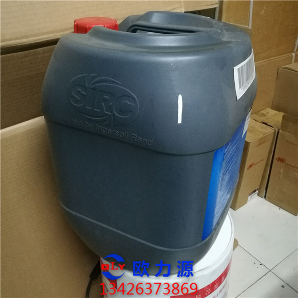 英格索蘭景泰冷卻劑20L_24180218圖片2
