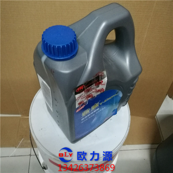 英格索蘭景泰冷卻劑5L_24180226圖片3