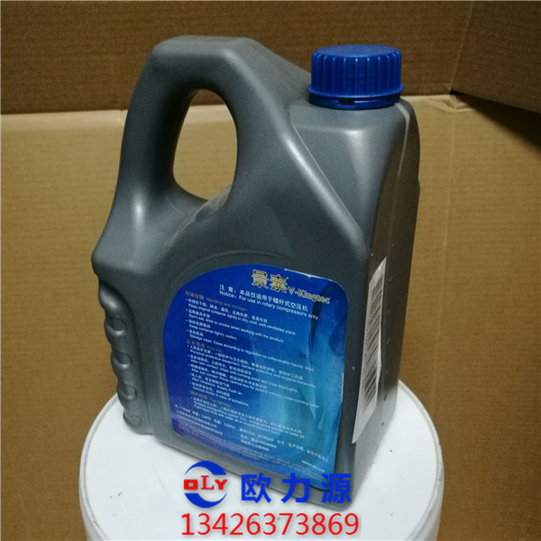 英格索蘭景泰冷卻劑5L_24180226圖片2