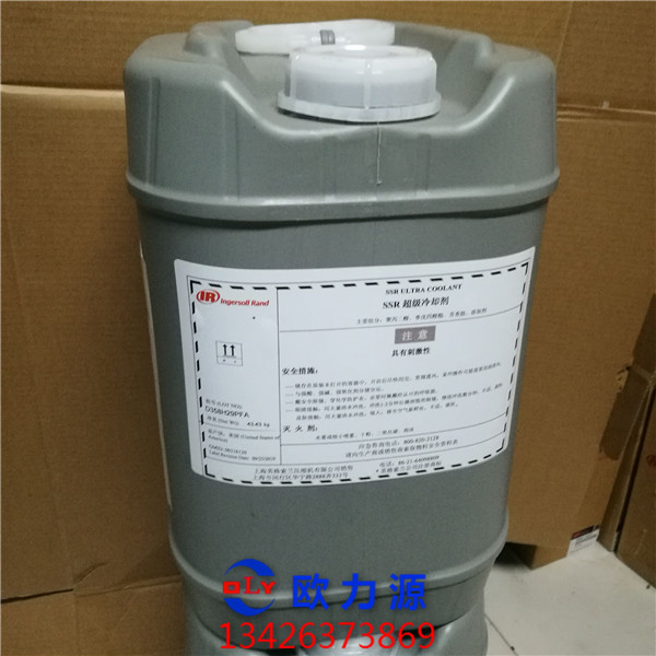 超級冷卻液20L