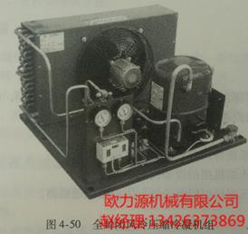 全封閉風冷壓縮冷凝機組