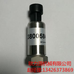 英格索蘭壓力傳感器