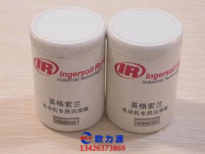 英格索蘭潤滑脂