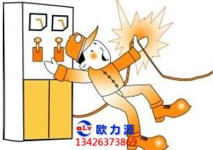 壓縮機安全用電操作